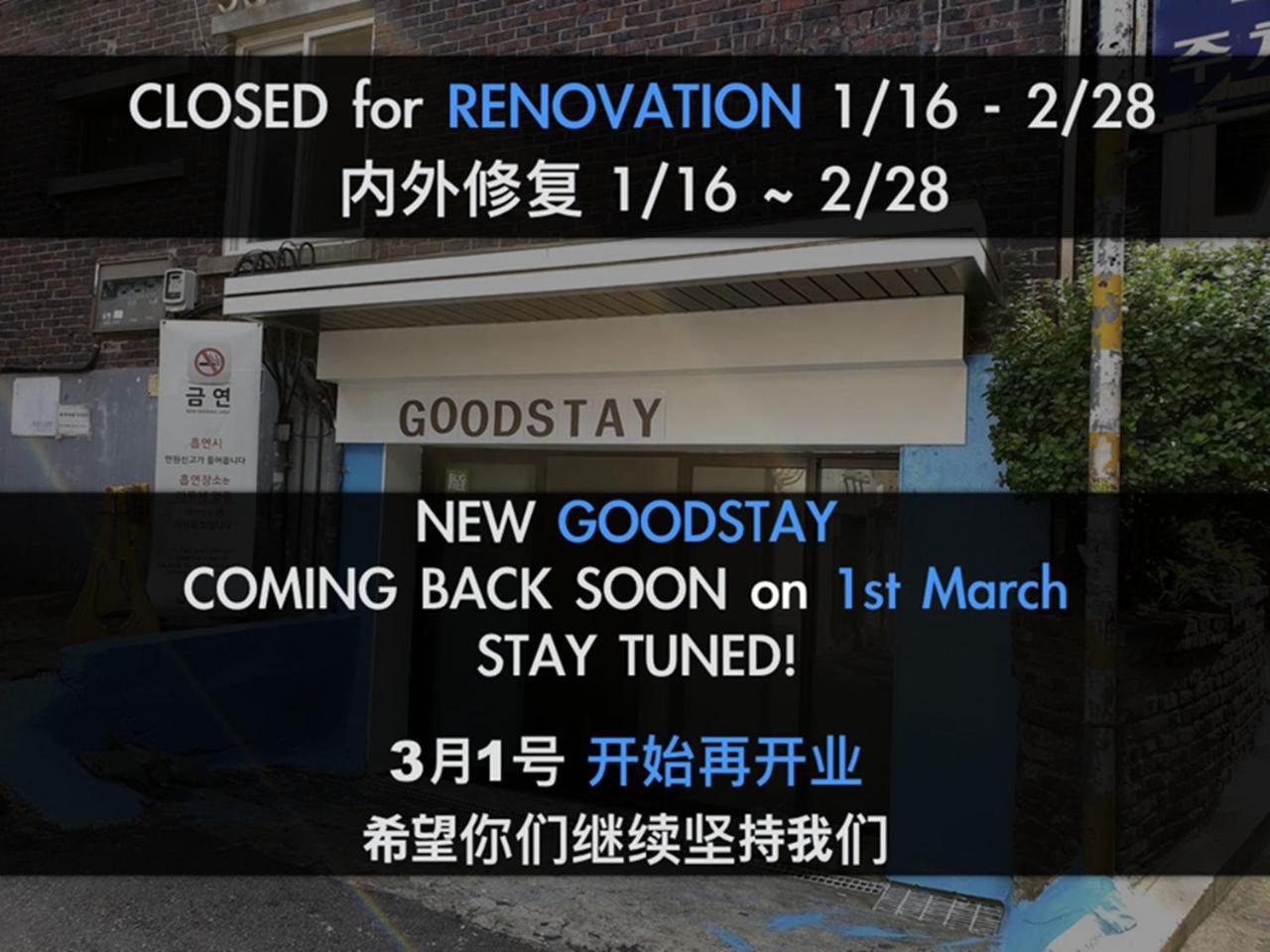 Myeong-Dong Good Stay Seúl Exterior foto